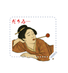 ビードロちゃん 浮世絵 喜多川歌麿 粋 文字（個別スタンプ：1）