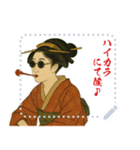 ビードロちゃん 浮世絵 喜多川歌麿 粋 文字（個別スタンプ：3）
