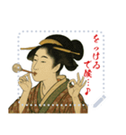 ビードロちゃん 浮世絵 喜多川歌麿 粋 文字（個別スタンプ：4）