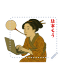 ビードロちゃん 浮世絵 喜多川歌麿 粋 文字（個別スタンプ：5）