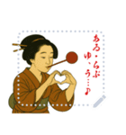 ビードロちゃん 浮世絵 喜多川歌麿 粋 文字（個別スタンプ：7）