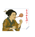 ビードロちゃん 浮世絵 喜多川歌麿 粋 文字（個別スタンプ：8）