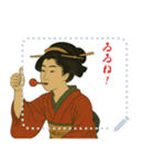 ビードロちゃん 浮世絵 喜多川歌麿 粋 文字（個別スタンプ：9）