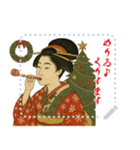 ビードロちゃん 浮世絵 喜多川歌麿 粋 文字（個別スタンプ：16）
