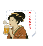 ビードロちゃん 浮世絵 喜多川歌麿 粋 文字（個別スタンプ：17）