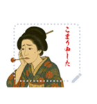 ビードロちゃん 浮世絵 喜多川歌麿 粋 文字（個別スタンプ：18）