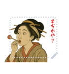 ビードロちゃん 浮世絵 喜多川歌麿 粋 文字（個別スタンプ：20）