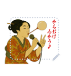 ビードロちゃん 浮世絵 喜多川歌麿 粋 文字（個別スタンプ：21）