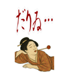 ビードロちゃん 浮世絵 喜多川歌麿 粋 大（個別スタンプ：1）