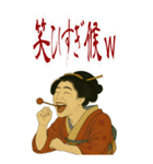 ビードロちゃん 浮世絵 喜多川歌麿 粋 大（個別スタンプ：2）