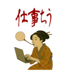 ビードロちゃん 浮世絵 喜多川歌麿 粋 大（個別スタンプ：5）