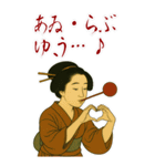 ビードロちゃん 浮世絵 喜多川歌麿 粋 大（個別スタンプ：7）