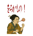 ビードロちゃん 浮世絵 喜多川歌麿 粋 大（個別スタンプ：8）