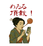 ビードロちゃん 浮世絵 喜多川歌麿 粋 大（個別スタンプ：10）