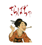 ビードロちゃん 浮世絵 喜多川歌麿 粋 大（個別スタンプ：11）