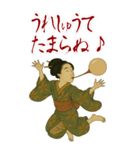 ビードロちゃん 浮世絵 喜多川歌麿 粋 大（個別スタンプ：12）