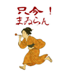 ビードロちゃん 浮世絵 喜多川歌麿 粋 大（個別スタンプ：15）