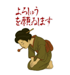 ビードロちゃん 浮世絵 喜多川歌麿 粋 大（個別スタンプ：19）