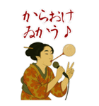 ビードロちゃん 浮世絵 喜多川歌麿 粋 大（個別スタンプ：21）