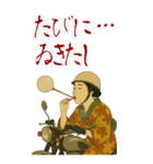 ビードロちゃん 浮世絵 喜多川歌麿 粋 大（個別スタンプ：22）