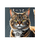 ネコたちのいろんな気分（個別スタンプ：4）