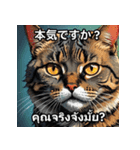ネコたちのいろんな気分（個別スタンプ：8）