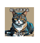 ネコたちのいろんな気分（個別スタンプ：9）