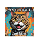 ネコたちのいろんな気分（個別スタンプ：14）