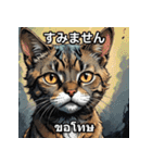 ネコたちのいろんな気分（個別スタンプ：25）