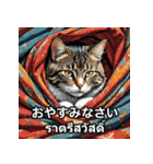 ネコたちのいろんな気分（個別スタンプ：31）