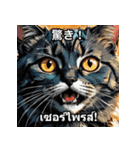 ネコたちのいろんな気分（個別スタンプ：33）