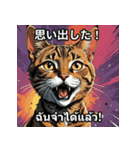 ネコたちのいろんな気分（個別スタンプ：37）