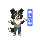 ボーダーコリーのカイの喜怒哀楽スタンプ 1（個別スタンプ：4）