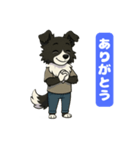 ボーダーコリーのカイの喜怒哀楽スタンプ 1（個別スタンプ：5）