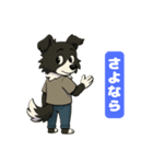 ボーダーコリーのカイの喜怒哀楽スタンプ 1（個別スタンプ：7）