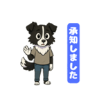 ボーダーコリーのカイの喜怒哀楽スタンプ 1（個別スタンプ：15）