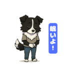 ボーダーコリーのカイの喜怒哀楽スタンプ 1（個別スタンプ：16）