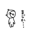 【即ツッコミ！⑩】ゆる～いシンプルベア★（個別スタンプ：1）