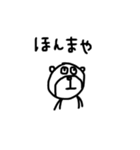 【即ツッコミ！⑩】ゆる～いシンプルベア★（個別スタンプ：2）