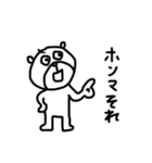 【即ツッコミ！⑩】ゆる～いシンプルベア★（個別スタンプ：3）