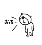 【即ツッコミ！⑩】ゆる～いシンプルベア★（個別スタンプ：11）