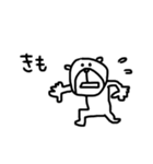【即ツッコミ！⑩】ゆる～いシンプルベア★（個別スタンプ：13）