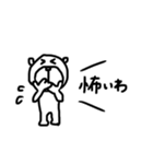 【即ツッコミ！⑩】ゆる～いシンプルベア★（個別スタンプ：20）