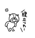 【即ツッコミ！⑩】ゆる～いシンプルベア★（個別スタンプ：21）