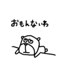 【即ツッコミ！⑩】ゆる～いシンプルベア★（個別スタンプ：24）