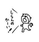 【即ツッコミ！⑩】ゆる～いシンプルベア★（個別スタンプ：25）