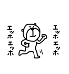 【即ツッコミ！⑩】ゆる～いシンプルベア★（個別スタンプ：33）