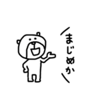 【即ツッコミ！⑩】ゆる～いシンプルベア★（個別スタンプ：35）