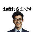 サラリーマン仕事に使える！連絡スタンプ（個別スタンプ：1）