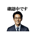 サラリーマン仕事に使える！連絡スタンプ（個別スタンプ：9）